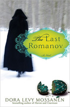 The Last Romanov: A Novel