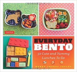 Everyday Bento: 50 Cute and Yummy Lunches to Go by Wendy Thorpe Copley